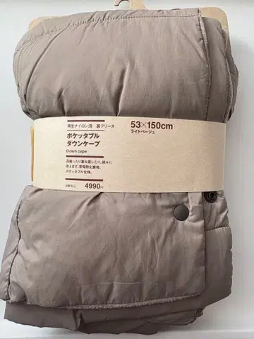 [ 새상품 미사용 ] 무인양품 포켓터블 다운 케이프