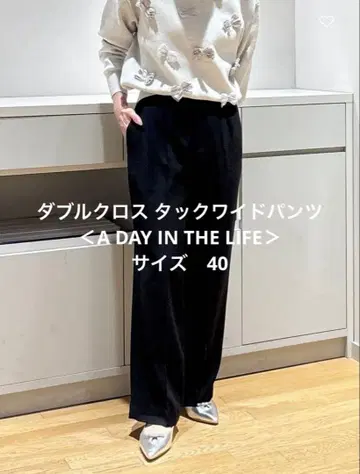 [ 새상품 ] United Arrows 더블 크로스 턱 와이드 팬츠