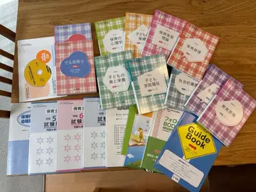 보육사 시험 강좌 유케인