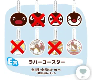 핑구 코스터 4개 타월 3개