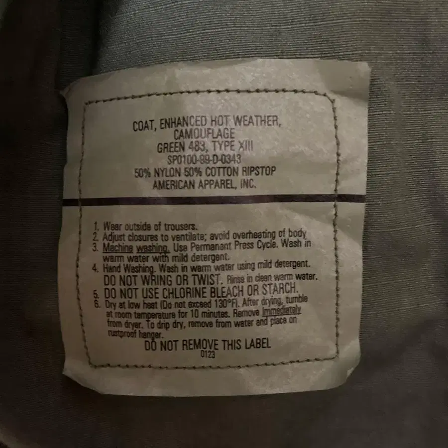 10번째 상품 이미지