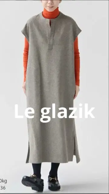 르 그라지크 Le glazik 울 스키퍼 오버 셔츠 원피스 36