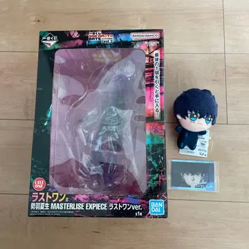 사카모토 데이즈 세바 여름 생 세트