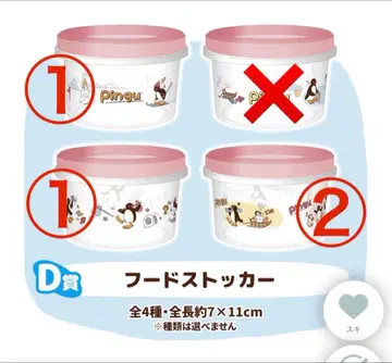 핑 후드 스토커 4개