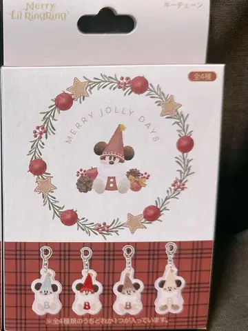 릴린링 키체인 랜덤