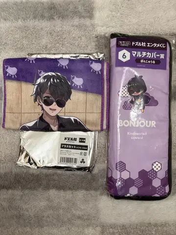 도즈루샤 본쥬르 세트