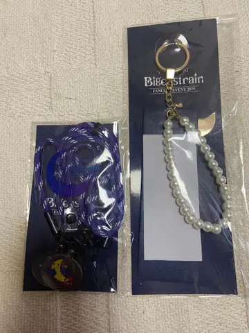 동방신기 bigeastrain 키링 스마트폰 숄더