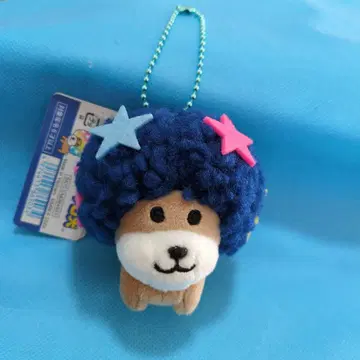 택 포함 새상품 매달린 봉제 인형 아프로견 마스코트