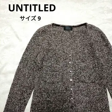 새상품급 UNTITLED 버튼 달린 니트 가디건 사이즈 9