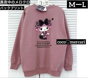 새상품 심야의 멜로쿠로 마이멜로디 트레이닝복 M, L 속기모 초기 레어