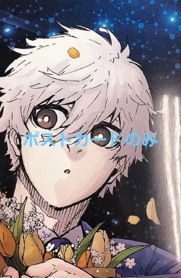 블루 록 풀컬러 셀렉션 나기 TSUTAYA 엽서