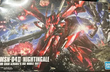 최저가 [ 새상품 미조립 ] HGUC 1/144 나이팅게일 프라모델