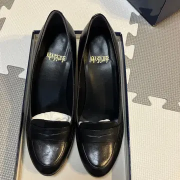 24cm 히미코 로퍼