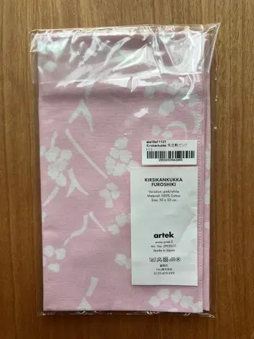 Kirsikankukka 알테크 킬시칸쿠카 보자기 핑크 소