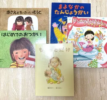 처음 가는 심부름 어린이 그림책 5권 세트