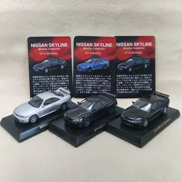 교쇼 스카이라인 R33 & R34 미니카 3대