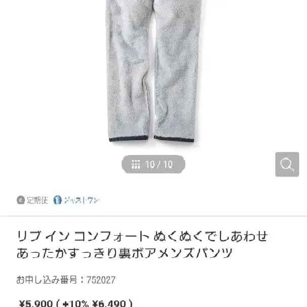 2번째 상품 이미지