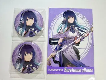 쿠로카와 아카네 최애의 아이 미라클 매지컬 ver 캔뱃지 특전 3세트