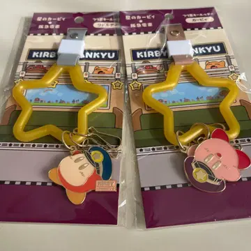 별의 커비 키링 한큐 콜라보 한큐 전철