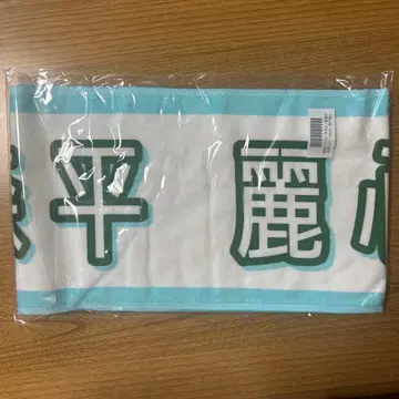 한여름 전국 투어 2025 모리히라 라이신