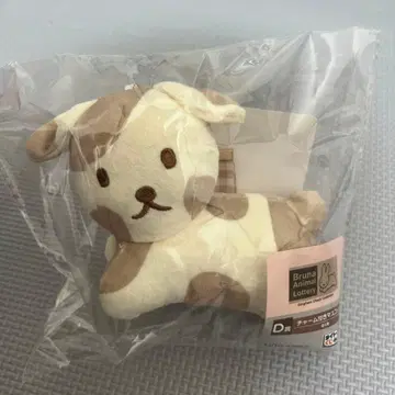 브루나 애니멀 참 포함 마스코트 D상