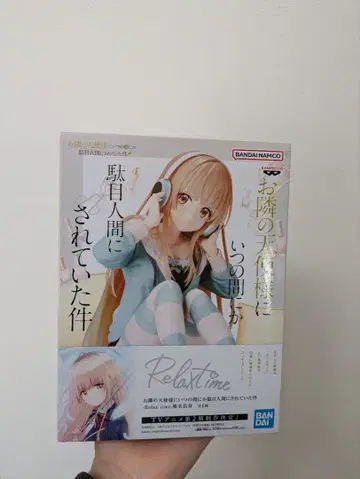 이웃집 천사님 Relaxtime 피규어