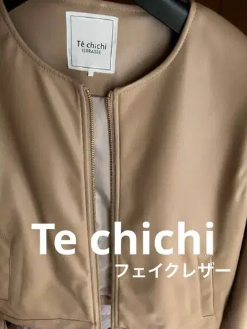 Te chichi 베이지 집업 자켓