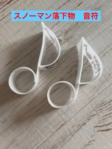 SnowMan LIVE TOUR 2025-2026 ON 낙하물 음표 2개