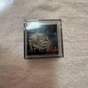 사도 금산 골드 체인 목걸이 금