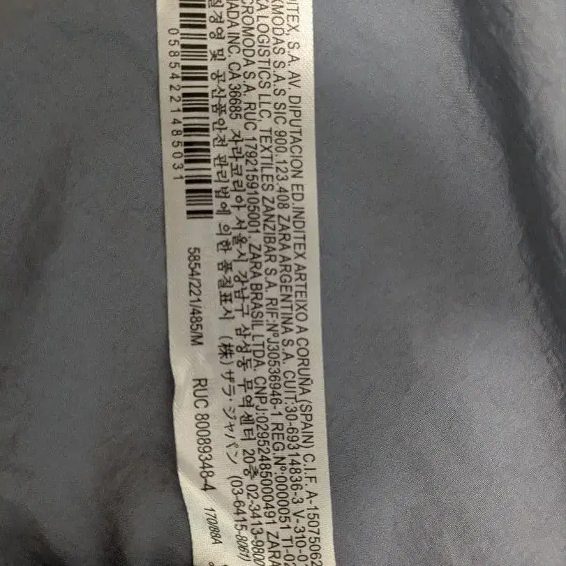 11번째 상품 이미지