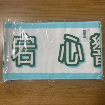 한여름 전국 투어 2025 아타고 신쿄