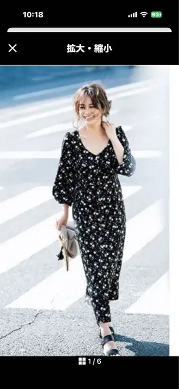 론 헤르만 원피스