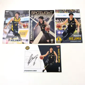 BBM 히에지마 마코토 선수 카드 4장 우쓰노미야 렉스