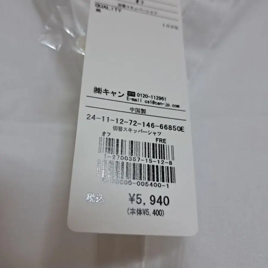 6번째 상품 이미지