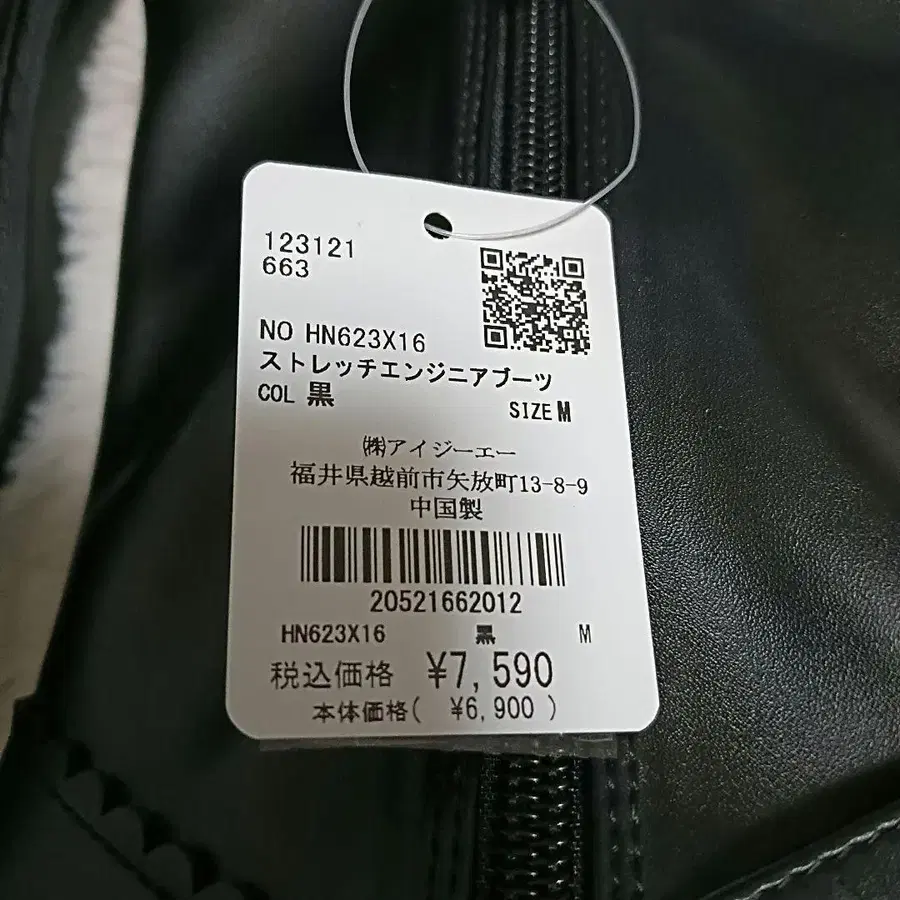 9번째 상품 이미지