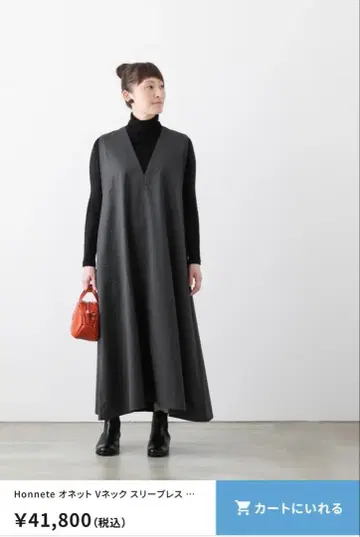 Honest 오버롤 스커트