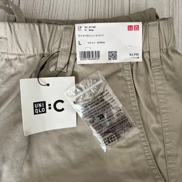 유니클로 UNIQLO C 와이드 팬츠 파라슈트 팬츠