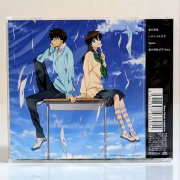 괴도 키드 CD 사랑의 수명 엔딩 테마