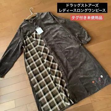 드럭 스토어즈 브라운 긴팔 셔츠 원피스 택 포함 미사용품