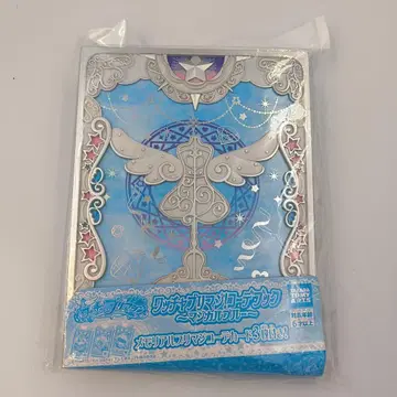 왓챠 플리마켓 코디북 마법의 블루 [ 미사용 ]