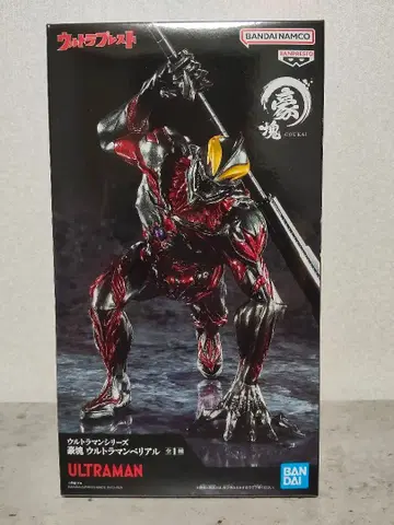 울트라맨 시리즈 호괴 울트라맨 베리알