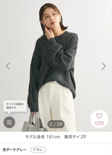 스팽글 니트 풀오버