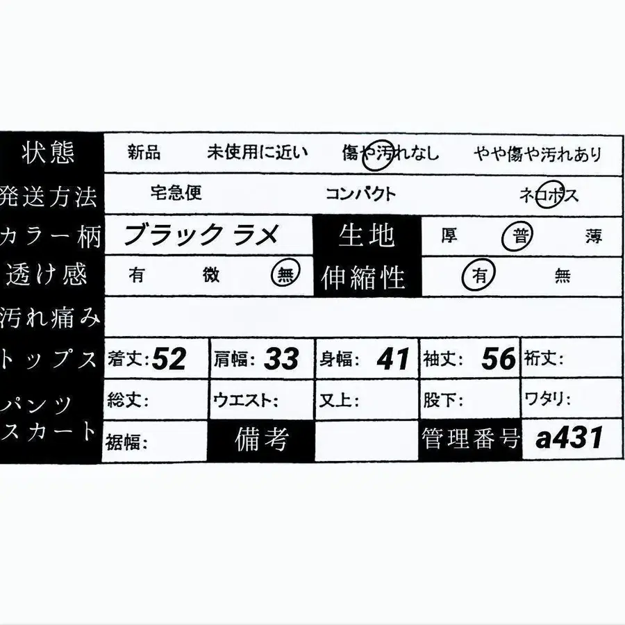 9번째 상품 이미지