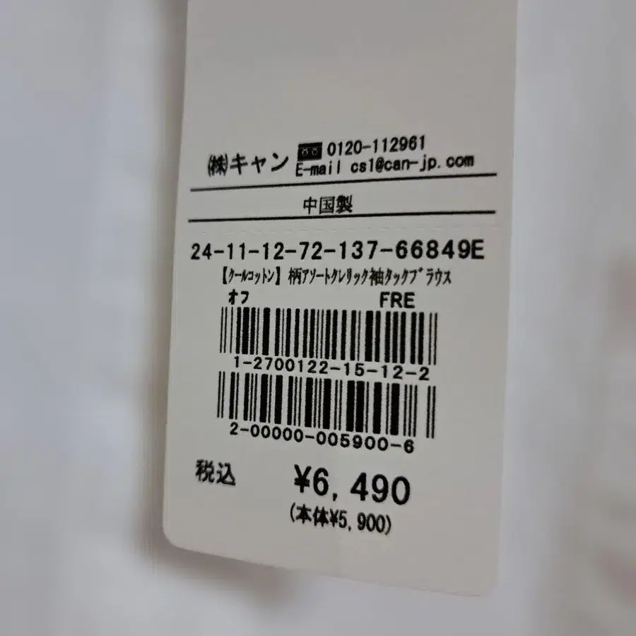 5번째 상품 이미지