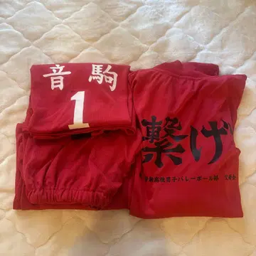 하이큐!! 시마무라 유니폼 재고 확인 필수