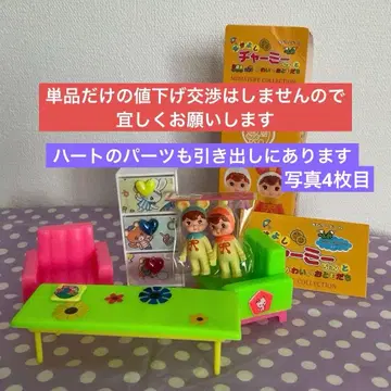 챠미짱 & 쇼와 레트로 오쿠라 토이 완구