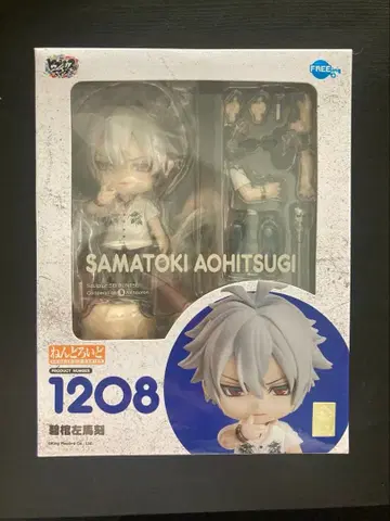 히프노시스 마이크 아오히츠기 사마토키 넨도로이드