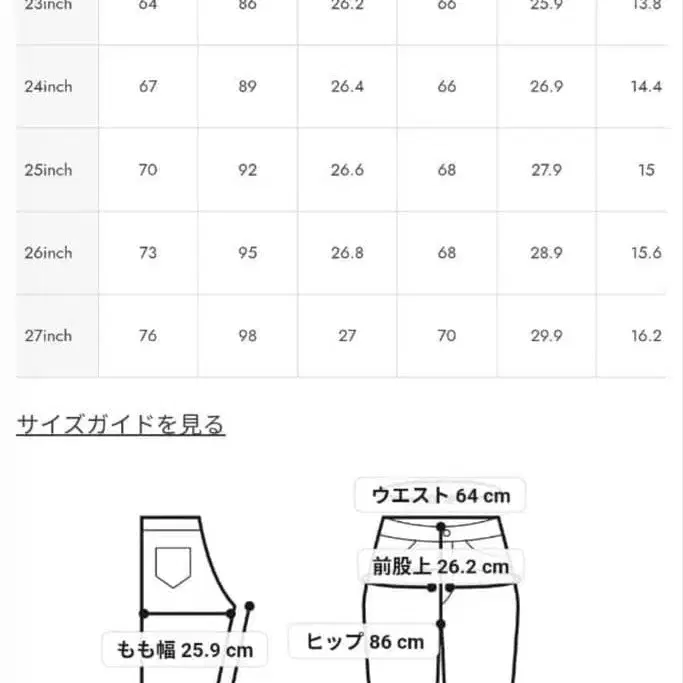 8번째 상품 이미지