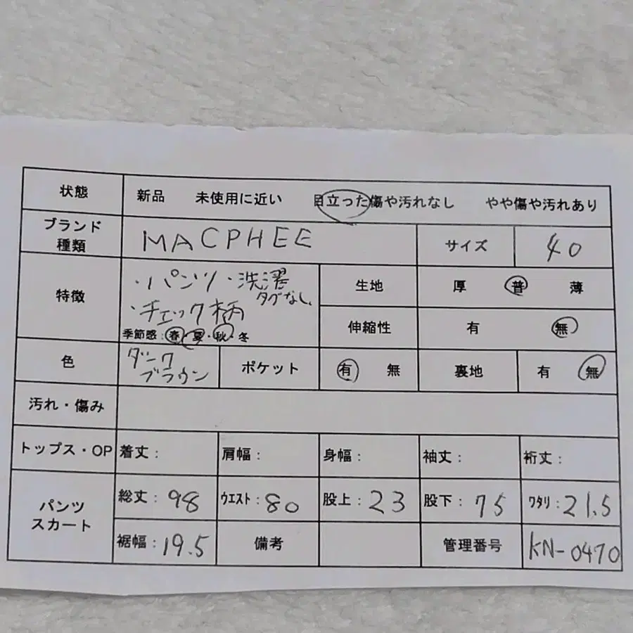 2번째 상품 이미지