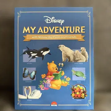 DWE 마이 어드벤처 도감 영어 그림책 푸우 Disney